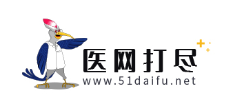 医网打尽